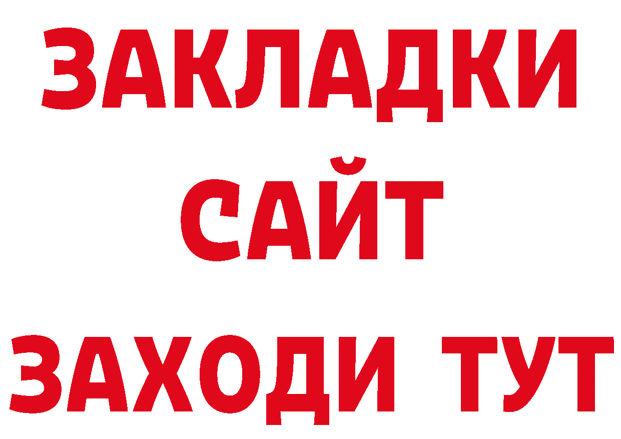 Кодеиновый сироп Lean напиток Lean (лин) зеркало маркетплейс МЕГА Касли