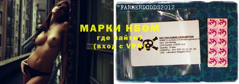 купить закладку  Касли  Марки 25I-NBOMe 1,5мг 